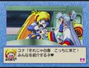 【実況】『銀河お嬢様伝説ユナ FINAL EDITION』をはじめて遊ぶ part19