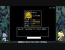 [ゆっくり実況]　クトゥルフ神話RPG 水晶の呼び声　その26