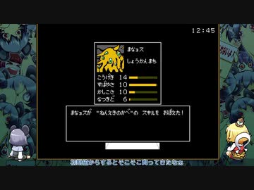 [ゆっくり実況]　クトゥルフ神話RPG 水晶の呼び声　その26