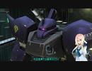 【バトオペ2】アシストップをねらえ！＃19【VOICEROID桜乃そら実況】