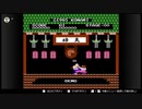 懐かしのファミコンゲームで遊んでみた【２０】