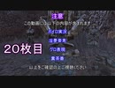 【Kenshi 】ユカリたちは世界を収める２０枚目【ボイロ＋淫夢】