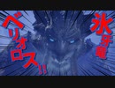 【初見】冬生れ冬大好き雪国に住みたい中２病の私がMHW:Iに移住してみた【実況】part8-1