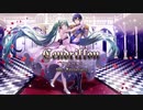 【歌ってみた】サンドリヨン10th Anniversary【マテバ×Mi-T!】