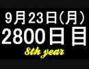 【1日1実績】歯車5　#10【Xbox360/XboxOne】