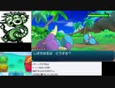 ポケモンムーンを実況プレイ！　その16