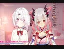 【朗報】椎名唯華、耳ふーする