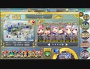 政剣マニフェスティア　第四ナカジマ飛行隊　ちまつり級　481秒