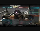 気まぐれな主がガンダムバトルオペレーション２を投稿 part352