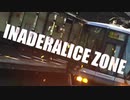 INADERALICE ZONE【猪名寺駅】