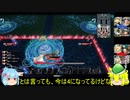 【WLW】ロビンと一緒4P目