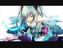【初音ミク】 Sect  【オリジナル曲】
