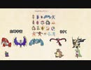 [ポケモンUSM]越世杯 予選3戦目 VSらすくさん