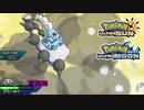 【ポケモンUSM】最強トレーナーへの道Act608【化身ボルトロス】