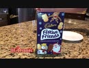 trying British snacks : CADBURY FESTIVE FRIENDS cookies