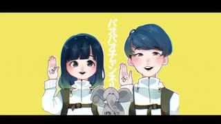 人気の パオパオチャンネル 動画 89本 2 ニコニコ動画