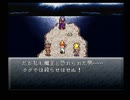 【クロノトリガー】実況プレイ83