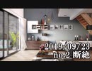 ショートサーキット出張版読み上げ動画4977