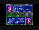 【実況】ファイアーエムブレム 紋章の謎 #93