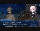 勇者が往く！　FGO１部を越えたので２部初見実況　part87
