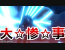 提督まさかのゼノブレイド2実況プレイ#37【初見プレイ】