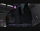ゆっくり+桜乃そら実況　　自由なバトオペ２日記63ページ目　（ドム系で一番怖いやつ）　