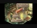 【実況】サガフロンティア２で歴史を見届ける part91