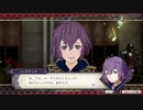 FE風花雪月 ベルナデッタ＆エーデルガルト支援会話