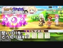 【極クエスト】きんいろダークネス【きららファンタジア】