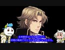 【FEH】新英雄召喚イベント『選ばれし者たち』を９０秒で駆け抜ける【最弱召喚師の必敗戦術録 第３６回】