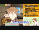 伏見ガク先輩「エアル君めっちゃ好きだし、エアル君も俺のこと好きってわかるから気兼ねなく言える」