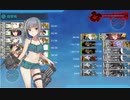 駆逐9輸送 発動！「シングル作戦」(E3-1甲)