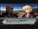 【実況】スパロボＺをのんびり実況していきたい【ラストＺ目】