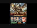 【アグニス】オート放置シャインホークガルラ先輩【古戦場】
