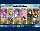 【FGO】 奥様が魔女（呪）3T【ギル祭】