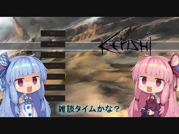 【Kenshi】早口姉妹のKenshiなんちゃって初見プレイSC part73【VOICEROID】