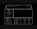 うろ覚えでやるウィザードリィ3　Part23
