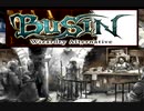 BUSIN(無印)の方も冒険する（5）