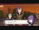 FE風花雪月 ベルナデッタ＆カスパル支援会話