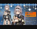 べろべろに酔っぱらって床に倒れこむ白銀ノエル
