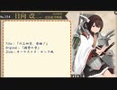 【艦これBGMアレンジ】六三四空、発艦！（瑞雲の空）
