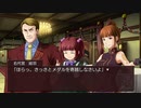 【実況】うみねこのなく頃に散 真実と幻想の夜想曲【Part62】