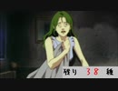 [Linda³]　彼女の中の100のケダモノ  B-④　[実況]
