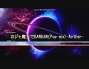 発狂BMS ★17　おジャ魔女でBANBAN!(pop-mix)-Airther- EX-HARD