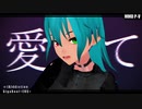 【MMD】[A]ddiction【ばるふ】