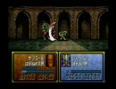 ファイアーエムブレム 聖戦の系譜 四章 空に舞う(Part3) 詰めエムブレム