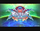 【五井チャリ】0803BBCF2 週末大会 part1