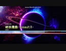 発狂BMS ★20 硬核機動 -Assault X- EX-HARD