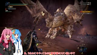 【MH:W】新大陸でも平和に狩猟したい#15【VOICEROID実況】