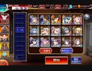 【強襲ミッション】第三回人気闘兵強襲ミッション【自分用メモ】
